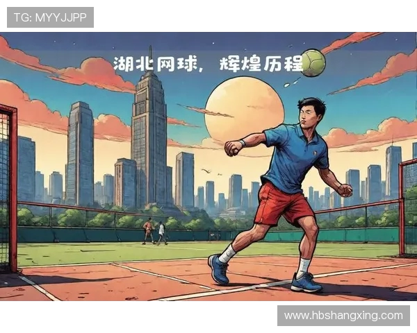 网球运动的起源与发展：从草地到硬地的全球演变历程