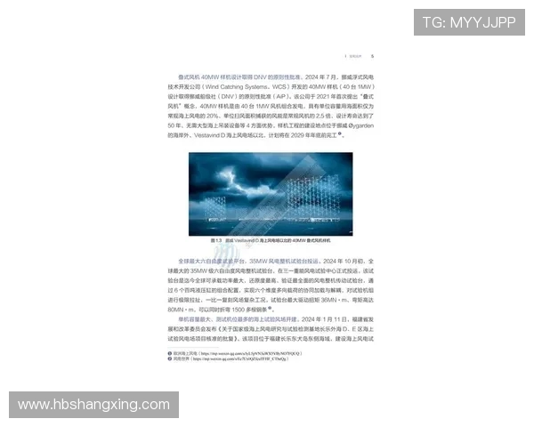 《2025年全球电竞赛事格局变化分析与未来发展趋势展望》