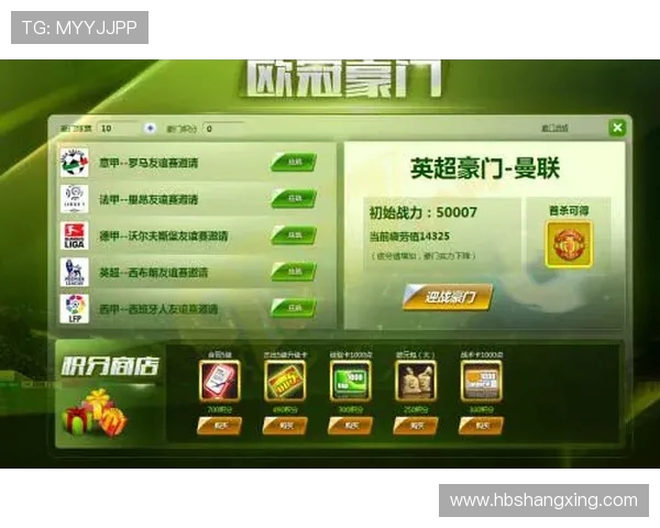 五大联赛风云再起欧洲豪门新赛季争霸全景解析纵观走势动态前瞻篇