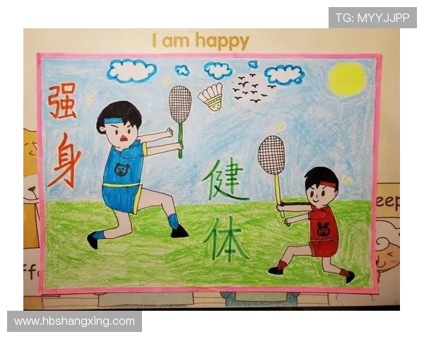 以运动精神为核心探索健康生活方式与身心全面发展的实践路径