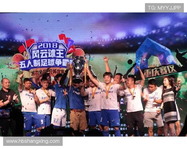 深圳足球队总决赛耐力表现分析与未来展望