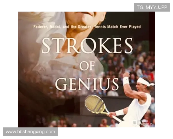 科学网球团队协作训练方法探索与实践提升竞技水平与团队默契 科学网球团队协作训练方法探索与实践提升竞技水平与团队默契