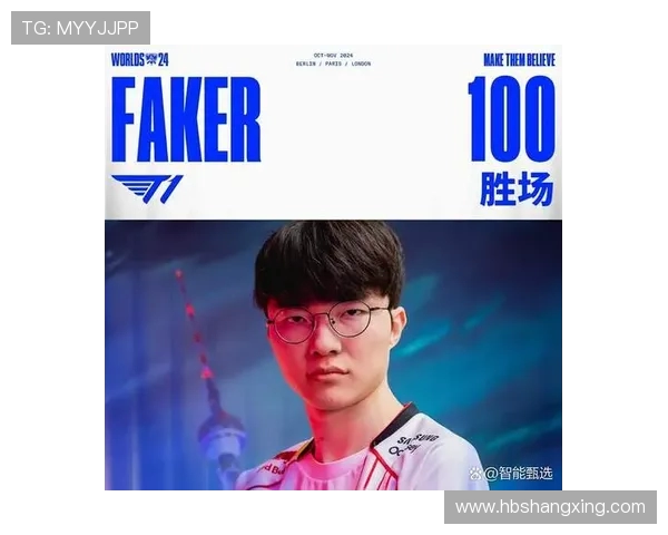 Faker中路传奇历程解析与电竞历史地位探讨 Faker中路传奇历程解析与电竞历史地位探讨