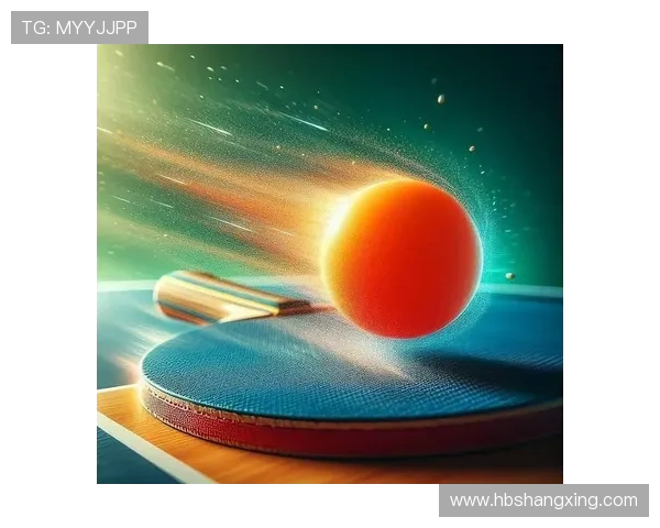 乒乓球运动的发展历程与技术创新对全民健身和国际交流的深远影响