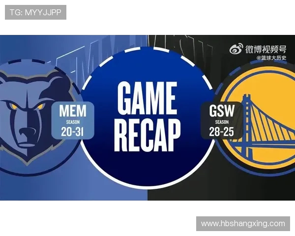 勇士与灰熊激战正酣虎扑热议赛场精彩瞬间与球员表现 勇士与灰熊激战正酣虎扑热议赛场精彩瞬间与球员表现