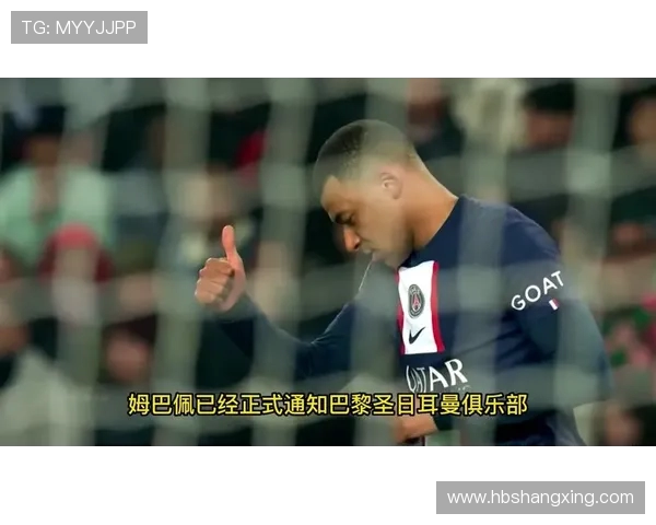 姆巴佩拒绝续约引发巴黎考虑今夏高价转会计划 姆巴佩拒绝续约引发巴黎考虑今夏高价转会计划